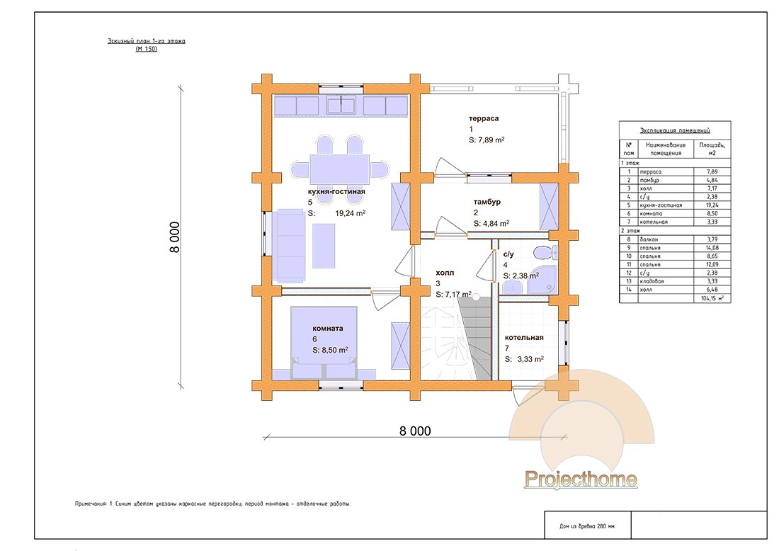 projecthome_rus's tweet image. Популярный размер для строительства дома 8 на 8 м.
#дом_из_бревна #деревянный_дом #проекты_домов 
rijiy.ru/index.php?rout…