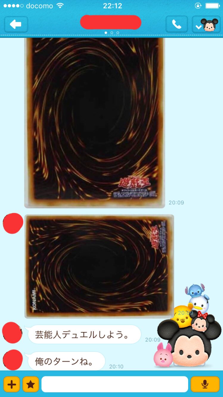 キヨ 友達が頭おかしいデュエル挑んでくる助けて キヨ 友達が頭おかしいデュエル挑んでくる助けて