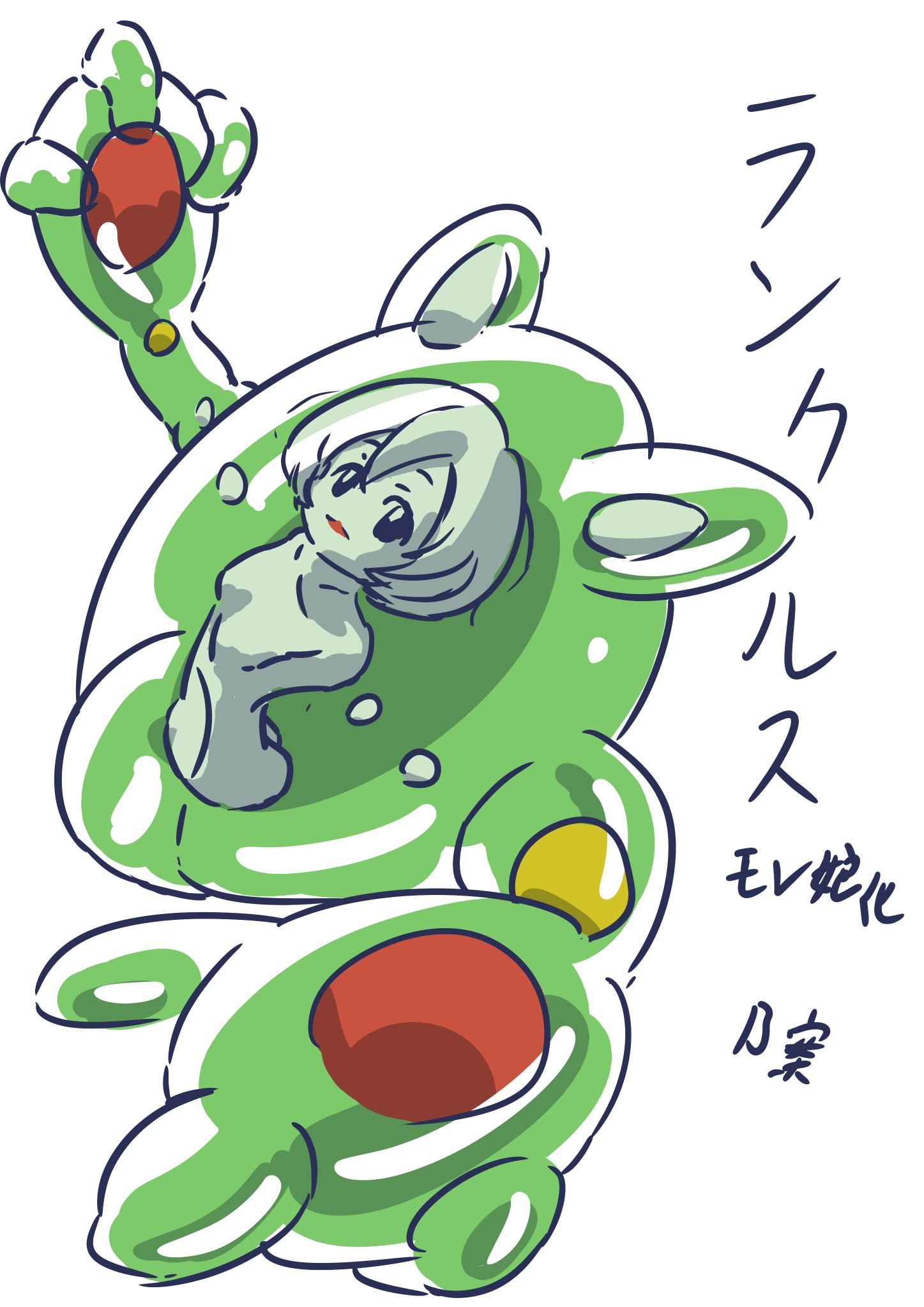 ゆめうさぎ マルマインこういうのはどうでしょう アンドロイドとかオートマタとかロボ系で 蓋を閉じるとまん丸で上半分が真っ白下半分が真っ赤になります 外側の偽装を着脱するとダルマになる仕様なんですけど え R Type ポケモンモン娘化