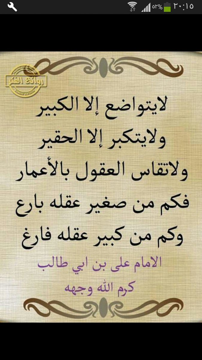 ام حسين (@albnyna5) on Twitter photo 