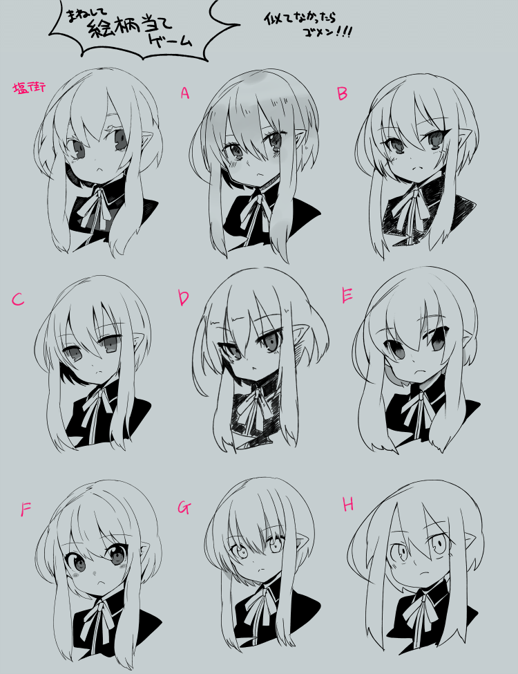 まねして描いてみてだれの絵柄でしょうか当てゲーム!みたいなもの～。快く絵柄お借りOKしてくださった方々ありがとうございました!まねるって難しい…でもたのしかった! 