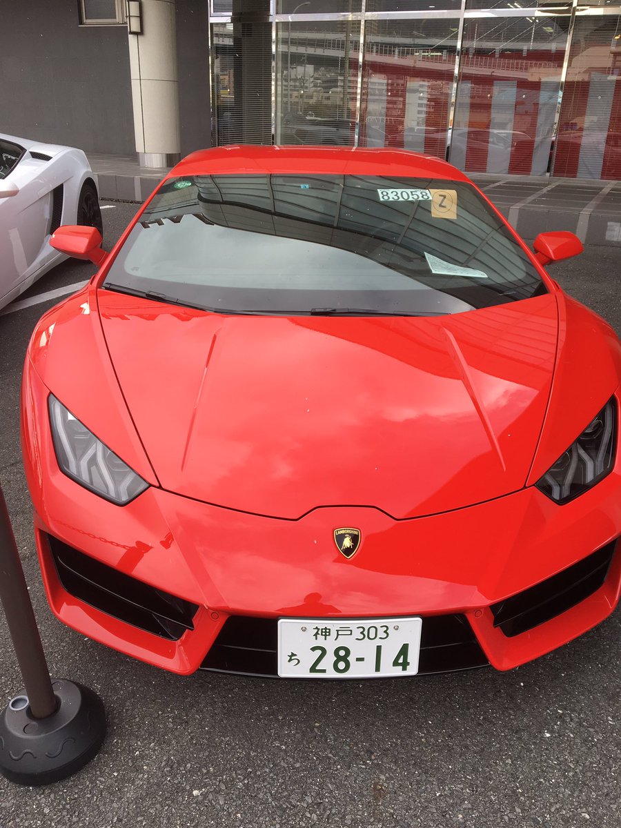 Car Auction على تويتر 顔がかっこよすぎるな 威圧感もすごいけど めっちゃ速いんやろなー 最近このあたりの車見たら 殆どが神戸 ナンバー さすがですわ Lamborghini Huracan Lp610 4 Haa神戸