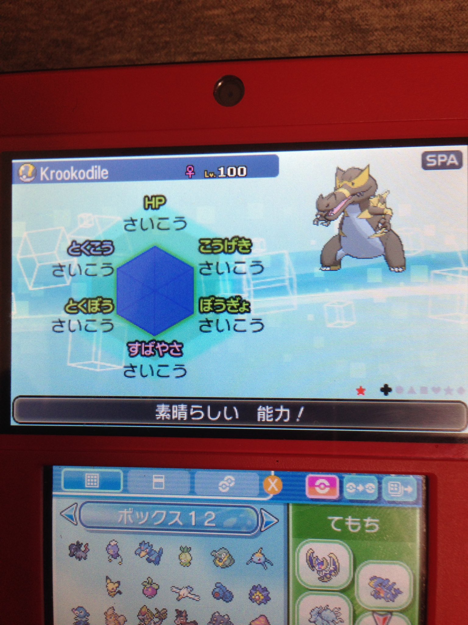 Victoryꕤloveliveポケモン 色ワルビアル６ｖ出すのでカプ コケコ テッカグヤのセットかカプ コケコまたは テッカグヤの育成済み個体欲しいです Gtsから送られてきたポケモンなので安全ではありませんそれでもいいって方はdmお願いします ポケモン