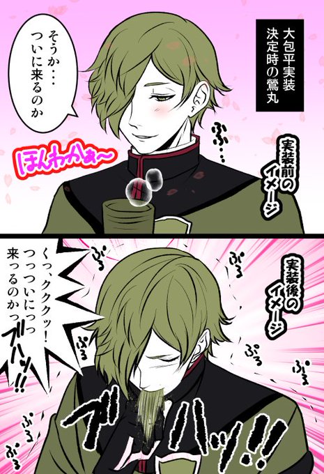 よーちん(@edokkotai) さんのマンガ一覧 : 40ページ目 | ツイコミ(仮)