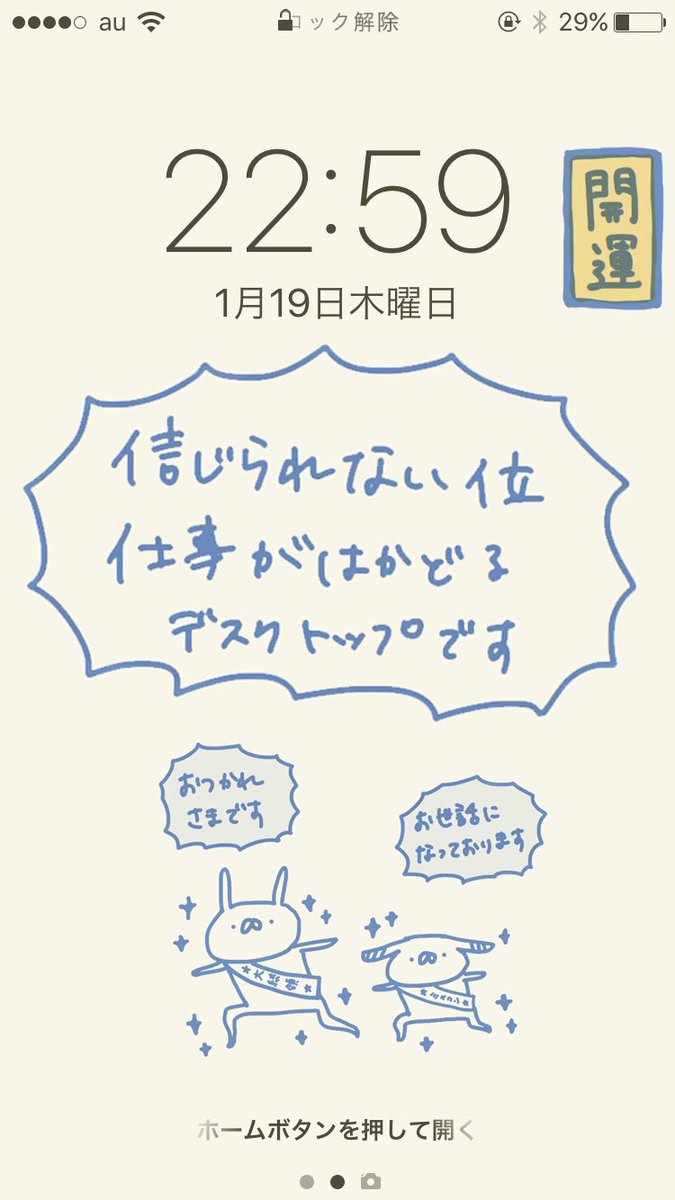 50 壁紙 うさぎ 検索された人気のhd壁紙