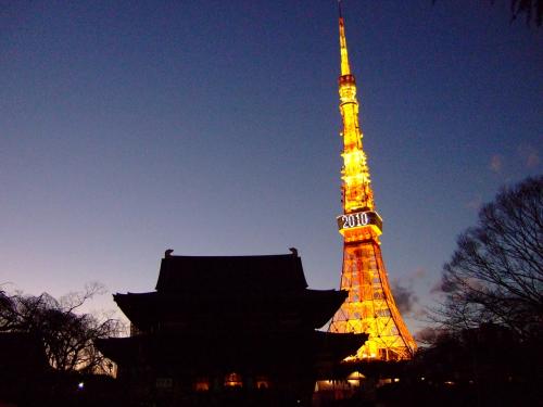 Tokyo tower