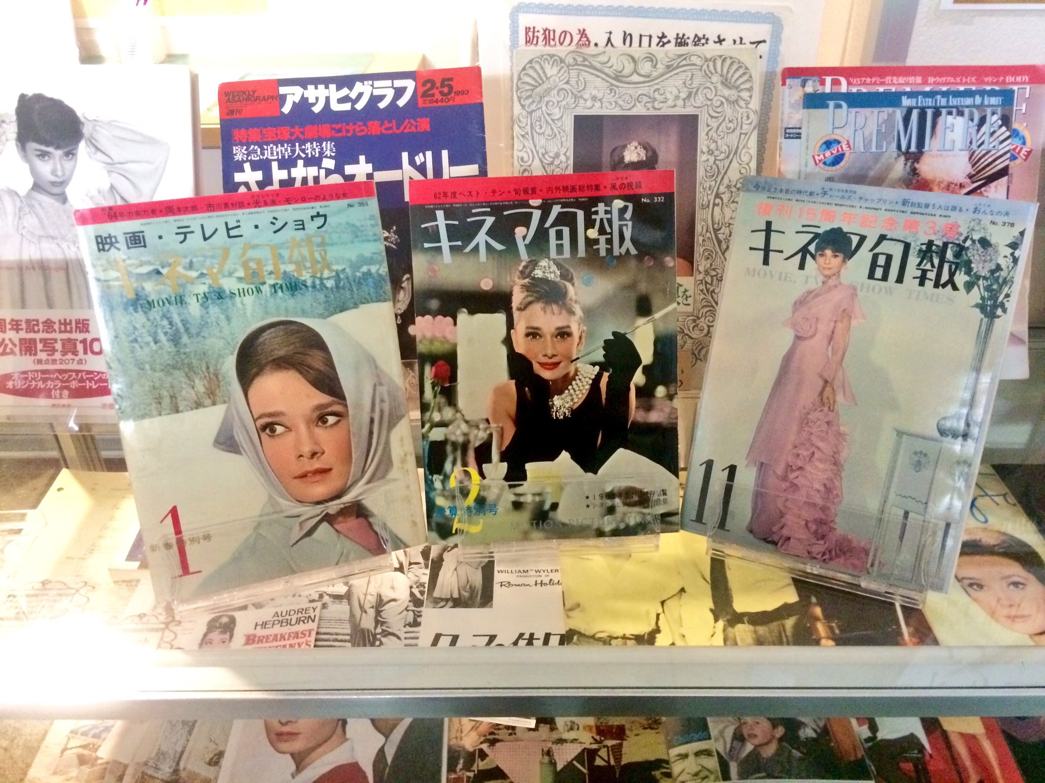 Nao Cumy なおくみ 西塔紅美 ハープシンガー ハープソング １月２０日はオードリー ヘップバーンの24回目のご命日です 柏駅すぐのキネマ旬報シアターでは 明日1 金 まで マイ フェア レディ を上映しています 11 30 19 の二回