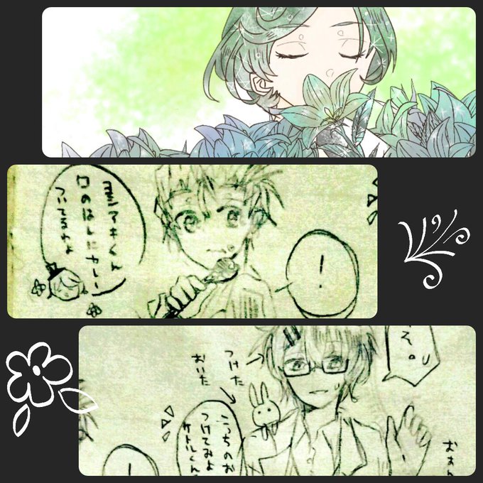 ホシくんのtwitterイラスト検索結果 古い順 ホシくんのtwitterイラスト検索結果 古い順