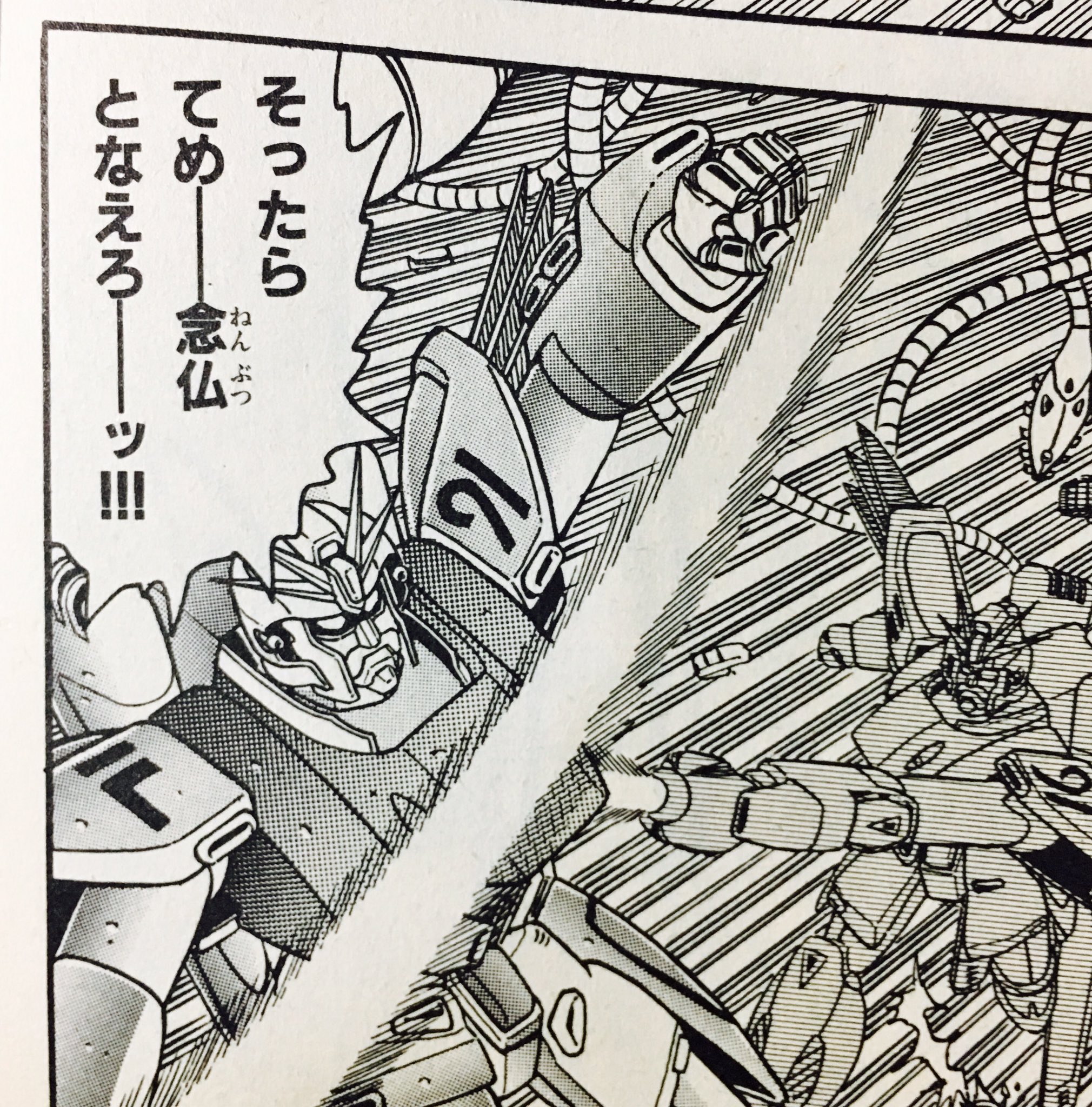 ロボ石丸 ド外道ーーーッ ボンボン版f91コミックを発掘しました 当時は意識してませんでしたが シーブックのガラの悪さが異常 宇宙世紀に外道って ロボ石丸 ド外道ーーーッ ボンボン版f91コミックを発掘しました 当時は意識してませんでしたが シーブックのガラの悪さが異常 宇宙世紀に外道って
