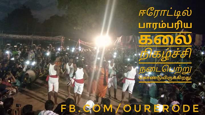 OurErode's tweet photo. Now our cultural program going in VOC Ground. 

#SaveJallikattu @news7tamil https://t.co/FHVquEXomp