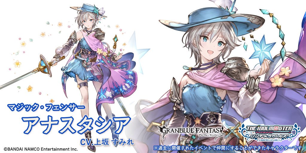 ___tenchi's tweet photo. スマホRPGは今これをやってるよ。今の推しキャラはこちら！　ゲーム内プロフィール→　https://t.co/so5GFFG5BI https://t.co/m1dBjpNMgt