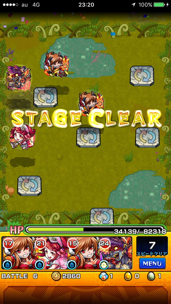 モンスト ケビン緑川攻略編成まとめ 運極みくもや蔵馬編成が多数 モンニュース