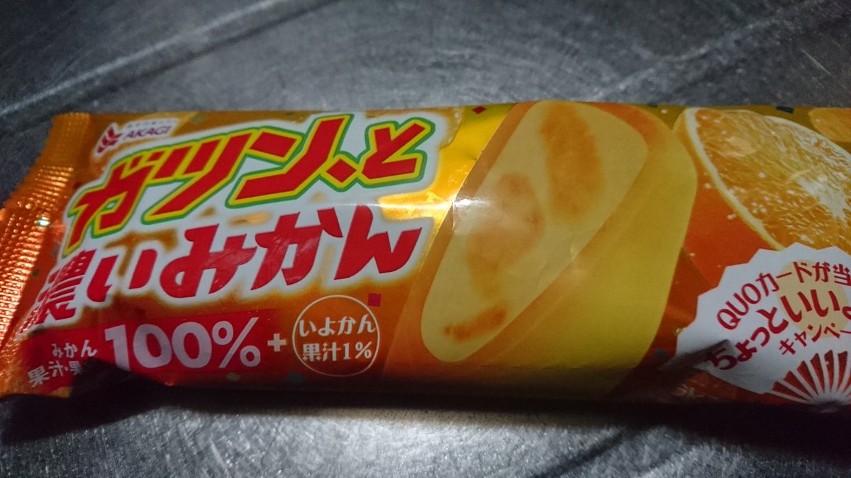 ポットからアリスうさぎちゃん♥️ おきあがりこぼし💕JK🎒Sora子👧 ヤンキーバージョン