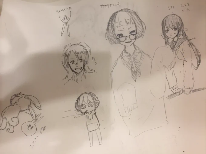 せきちゃん描いてくれた神 