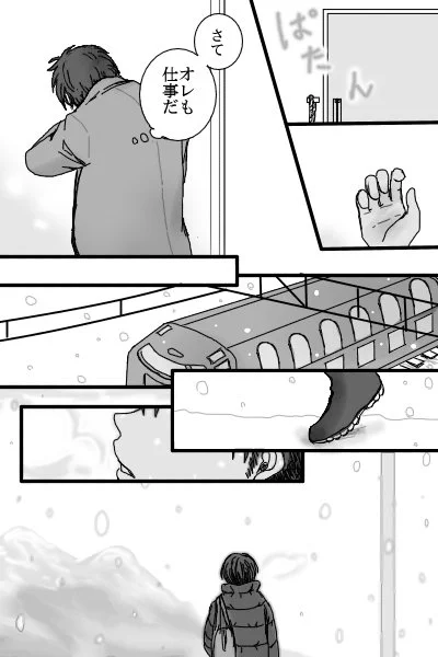 惚れない方がどうかしてる㊼【リヴァエレ】
リヴァイさんと雪って似合う… 
