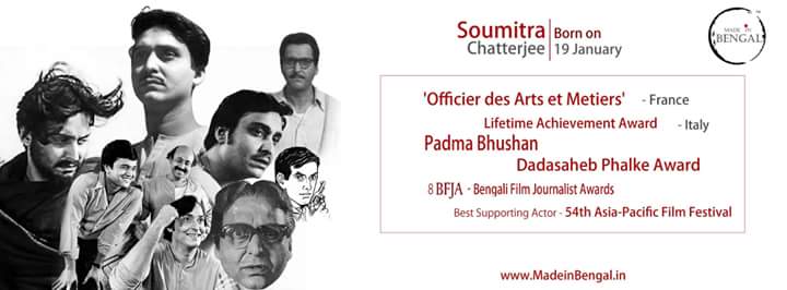 MadeInBengal's tweet photo. Happy Birthday Soumitra babu @bengaltourism @aameeMIRANDA https://t.co/eg8F9xPd8n