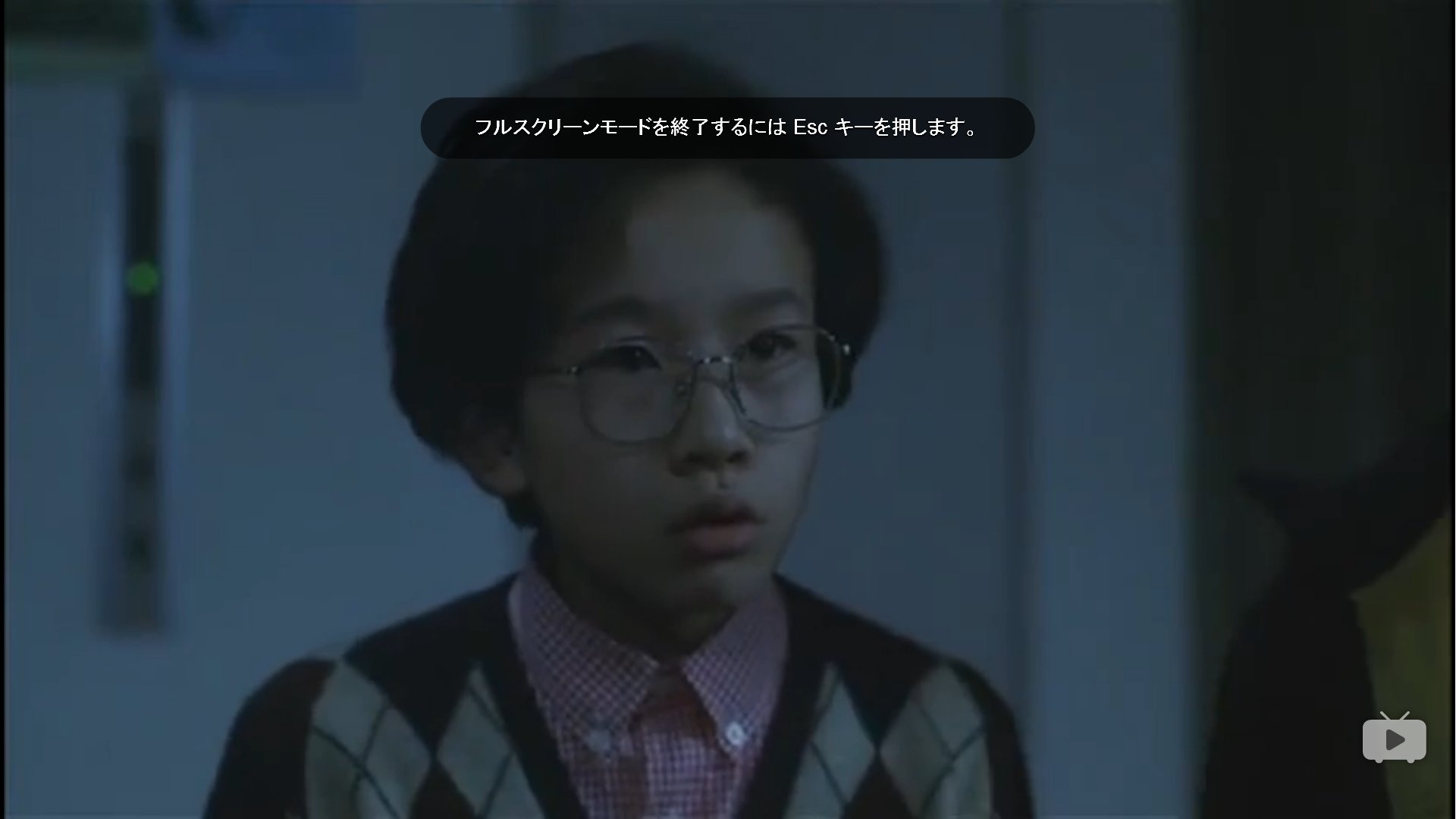 ぶろっこりーの民 最近 邦画の 学校の怪談 シリーズ観てるんだけど 学校の怪談３に声優の豊永利行さんが子役として出てたんで驚いた 鼻くそおにい 笑 の弟 さとる しかも演技うめぇぞ T Co 8z7fslhsip Twitter