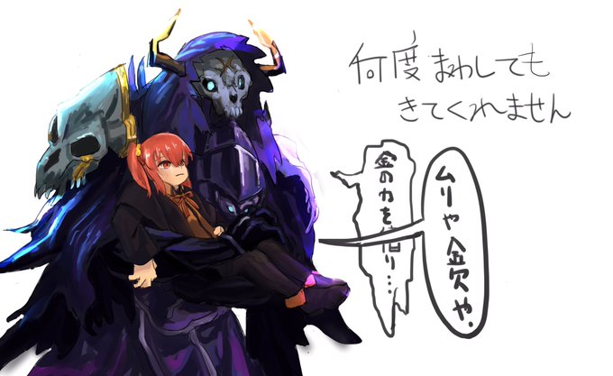 山の翁のtwitterイラスト検索結果 古い順