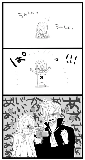 ベビナス👼✨ 