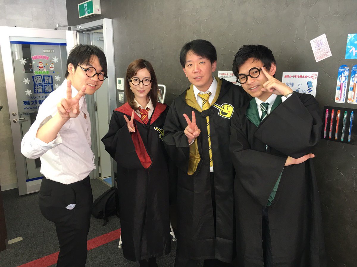 拓司 ツイッター 伊沢