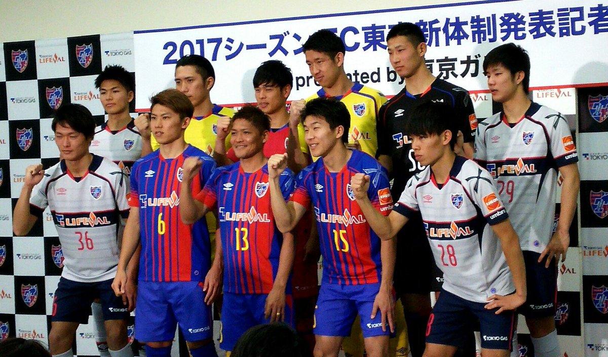 F C Tokyo魂 新体制発表会 今週はじめの始動日 すごい注目の中 発表された今シーズンのスローガンは Tokyo Grit すべての力を 魂 メンバーのイメージは 詳しくは 23時からmx2 Fctokyo Fc東京魂 Tokyomx T Co 7xekrzmg1l F C Tokyo魂 新体制発表会 今週はじめの始動日 すごい注目の中 発表された今シーズンのスローガンは Tokyo Grit すべての力を 魂 メンバーのイメージは 詳しくは 23時からmx2 Fctokyo Fc東京魂 Tokyomx T Co 7xekrzmg1l