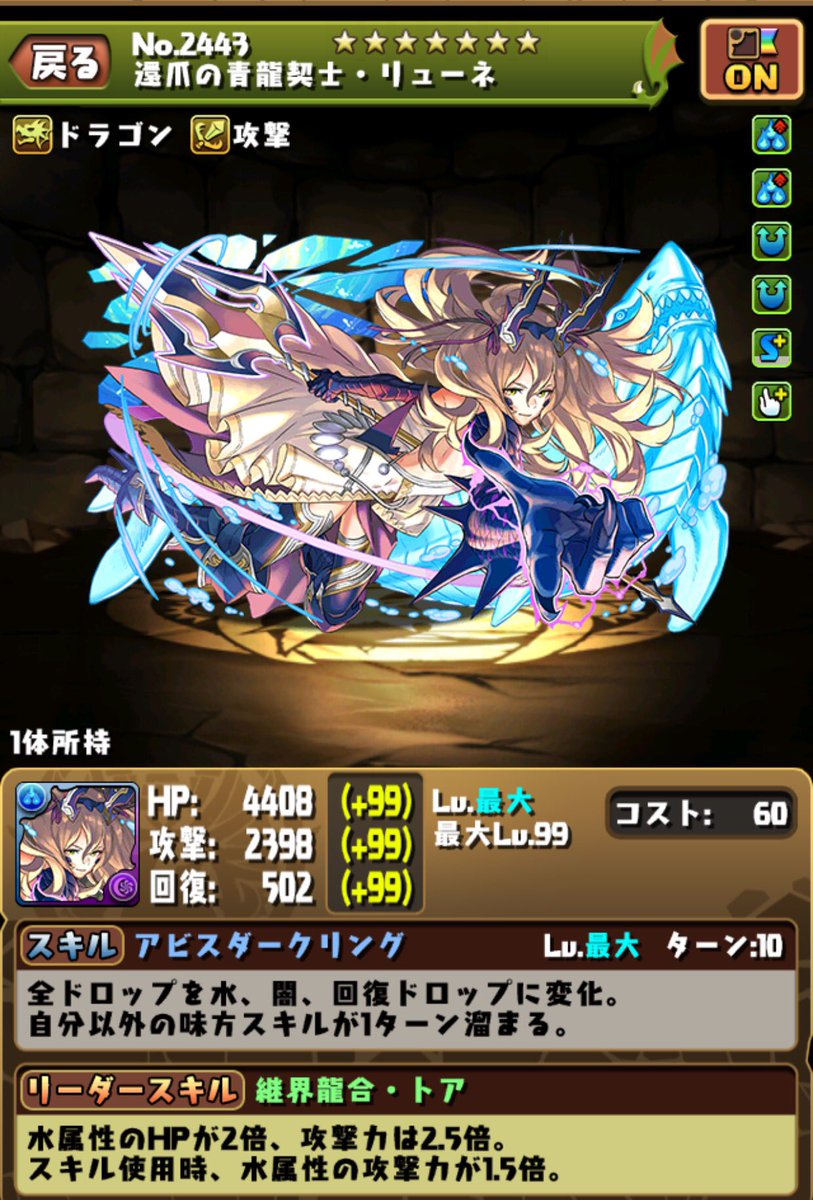 ハロウィン青ソニア Twitter પર હ શટ ગ