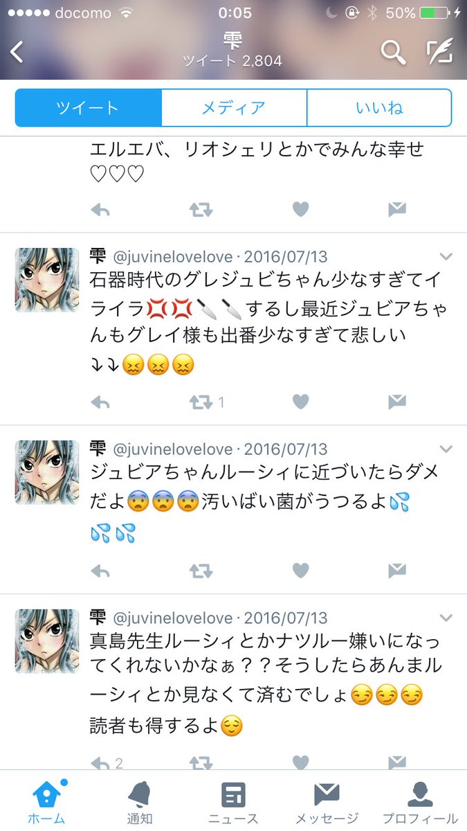Chihiro 04 Chihiro Twitter Chihiro 04 Chihiro Twitter