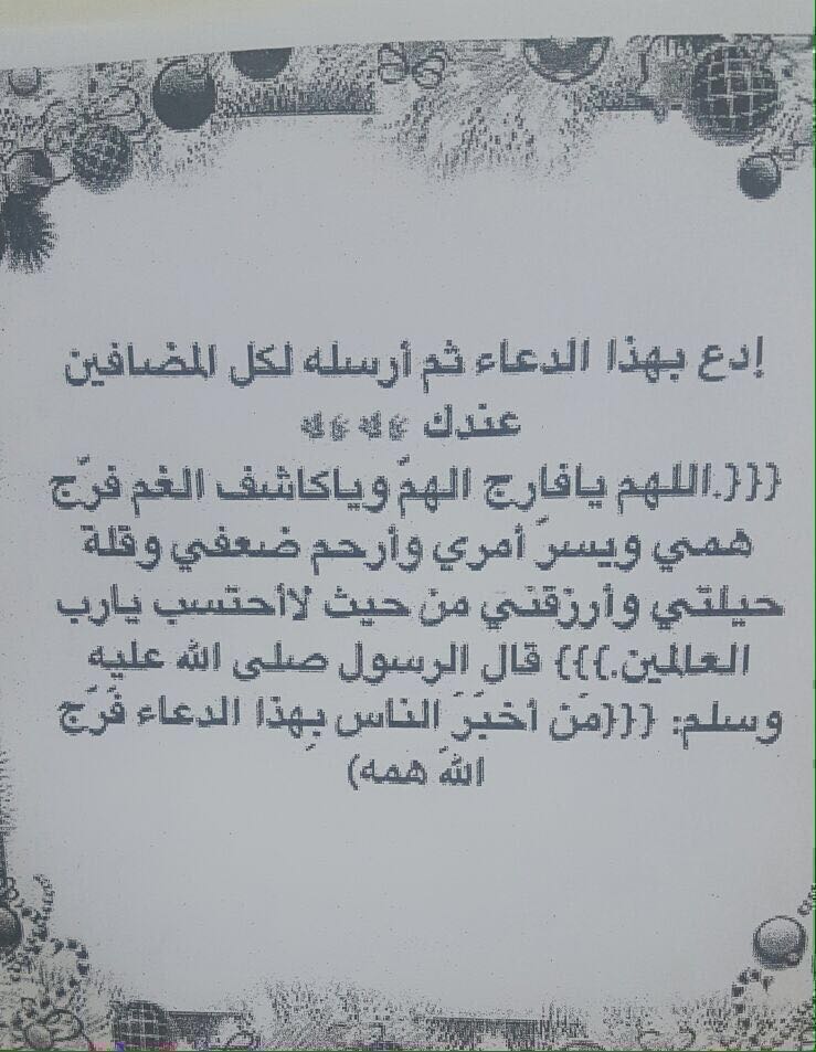 يمني (@adel02208475) on Twitter photo 