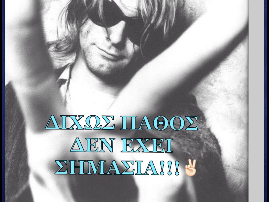 theo_imagine's tweet photo. Δίχως... https://t.co/QGSMqHSRyG