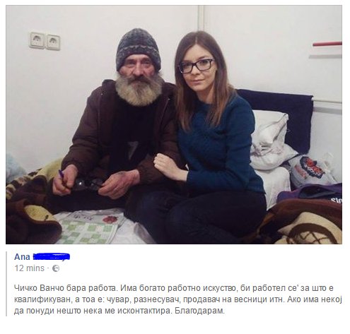 Ајде, мачиња, на чоек со зорт се помагат. Знам дека знајте