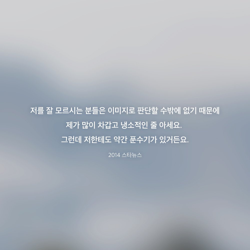 Hwook_interview's tweet photo. 141212 스타뉴스 #이현욱 #사랑만할래 https://t.co/3lnNzrQ28o