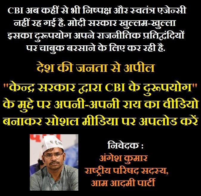 AmanSamiti's tweet photo. @ArvindKejriwal https://t.co/bjKDReextB
