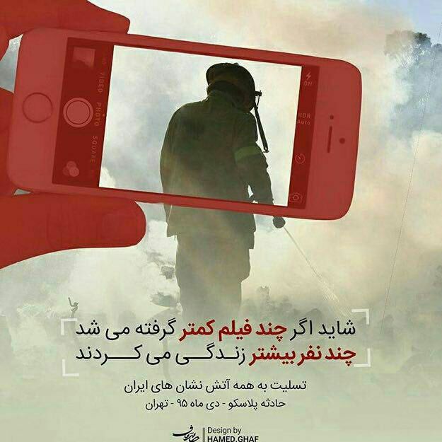 nazlisabah's tweet photo. ما کی این همه بیشعور شدیم؟؟؟؟؟؟؟؟؟؟شاید.......اگر.......... https://t.co/t25MHLx83a