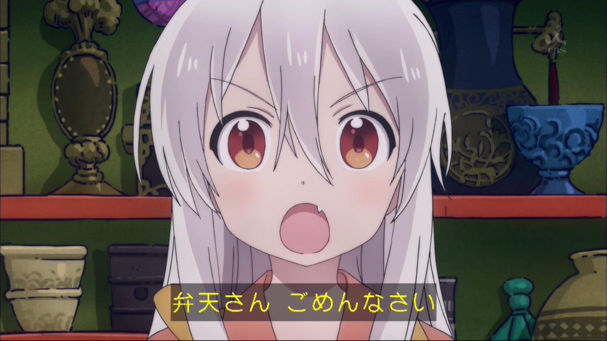 赤座あかり 棗ニナ 神楽 チャイナ服 カンフー 漢服 粉彩九桃蝙蝠碗 ハサミ 色井佐久 千矢 雪見小梅 ゆるゆり 銀魂 うらら迷路帖 三占 仲間と友達 時々ライバル うらら 棗ノノ 占師 きらら あかりだよぉ Tbs Urara あ 画像 実況 ログ 17 01 06 金 4ページ目