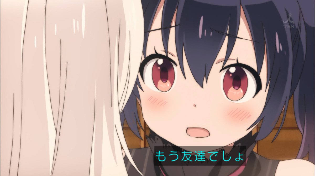 うらら迷路帖 第3話 感想 怒ってる千矢ちゃん珍しいけど可愛い ページ 6 うらら迷路帖 第3話 感想 怒ってる千矢ちゃん珍しいけど可愛い ページ 6
