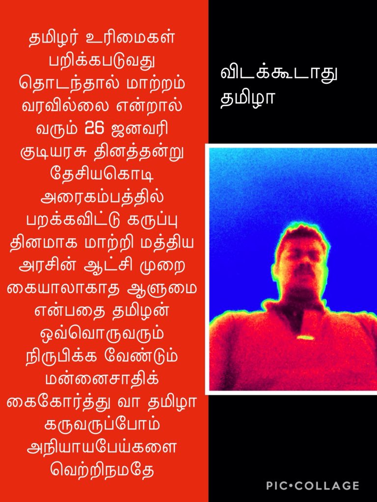 மன்னை சாதிக் tweet media