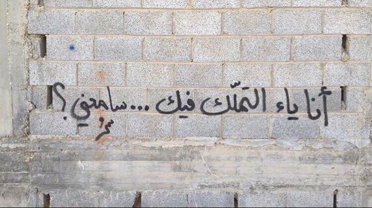 Oxvvl's tweet photo. سامعنيّ💙؟. https://t.co/kMJG198JH4