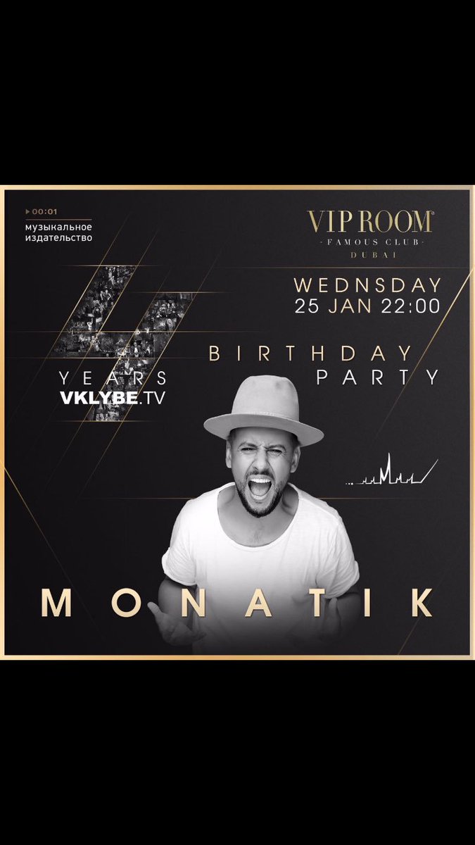 MONATIK &amp; Dj Kirilich for SPECIAL EVENT @ VIP ROOM DUBAI!
Wed 25th Jan in #viproomdubai 
Booking  +971528818888