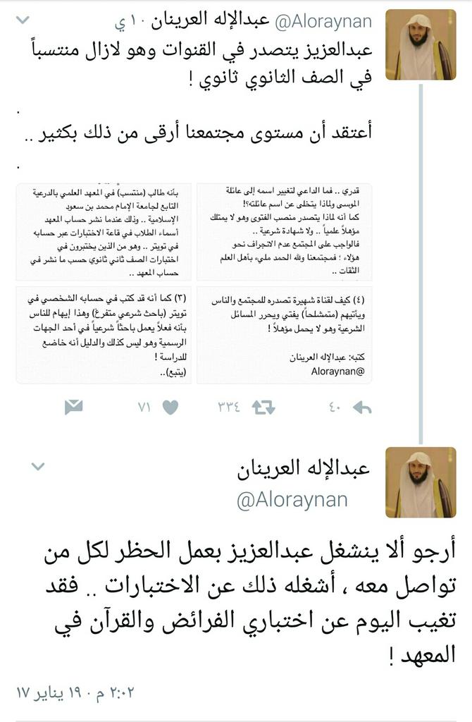 الانضمام إلى برنامج انتساب شي إن Shein