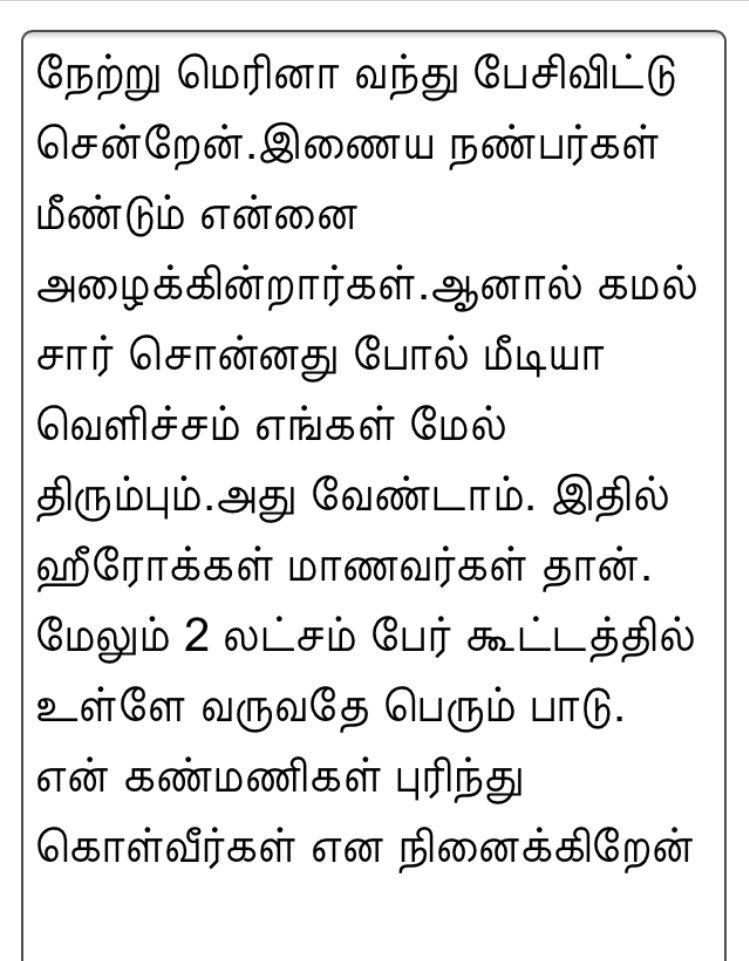 Actor_Vivek's tweet photo. Plz read , share n spread with Marina friends! https://t.co/OoGf20GmYS