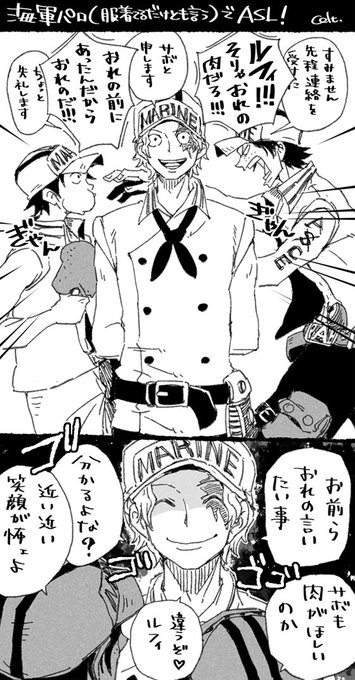 Colt Colt Stupid さんのマンガ一覧 3ページ ツイコミ 仮