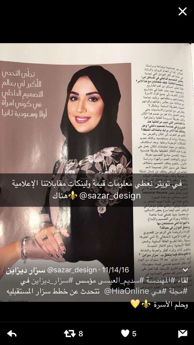 sazar_design's tweet image. We choose to stay 🍀💚#i_choose_to_stay Proud #saudi #female #respected #educated and #productive 💚
@CNN @cnni #CNN