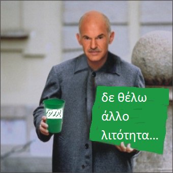 steveroxani's tweet photo. ΟΧΙ ΑΛΛΟ #ΛΙΤΟΤΗΤΑ_ΤΕΛΟΣ....#ΔΕΝ_ΠΑΕΙ_ΑΛΛΟ #GAP_is_back 😂😂😂😂 https://t.co/gQ0ehEgUb0