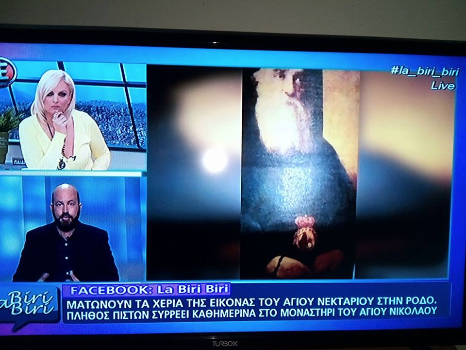 Mafaldas7's tweet photo. ΤΟΝ ΜΑΤΩΣΕ Ο ΑΠΟ ΤΗ ΜΑΛΑΚΙΑ Ο ΑΓ. ΝΕΚΤΑΡΙΟΣ, ΜΕ ΔΥΟ ΧΕΡΙΑ ΤΟΝ ΒΑΡΟΥΣΕ #THAVMA https://t.co/VmsYzSKQ34