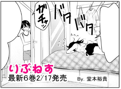 堂本裕貴 ネクロマンス3巻発売中 Pa Twitter 宣伝 本日発売マガジンspecial最終号 りぶねす36話掲載です これをもってマガスペは休刊 りぶねすは２ 15より無料アプリ マンガボックスにて移籍連載します 最終号は連載陣の色紙プレゼントも 最後なので是非 買っ