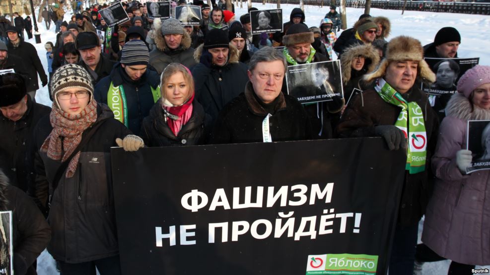 компенсировать фашизм не пройдет в картинках меня моя