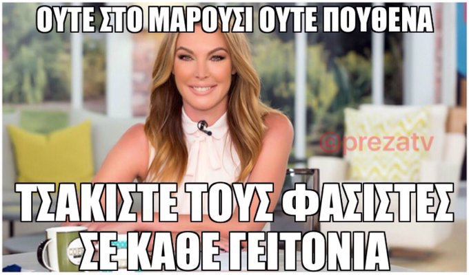 Προβολή εικόνας στο Twitter