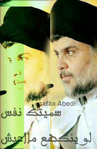 safaa8237's tweet photo. https://t.co/QGoWnKdKSR