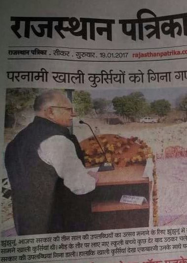 bhuvneshgupta04's tweet photo. @narendramodi @AmitShah @BJP4India @VasundharaBJP @BjpRamji @AshokParnamiBJP please take serious action on current BJP team of Jhunjhunu https://t.co/rbF8zqPqOq