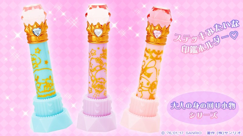 サンリオ【公式】 on X